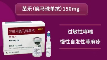 新冠感染后荨麻疹高发？“特效针”已进医保，一剂1300元可报销75%